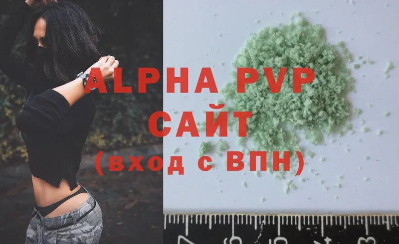 Alpha-PVP Соль Конаково