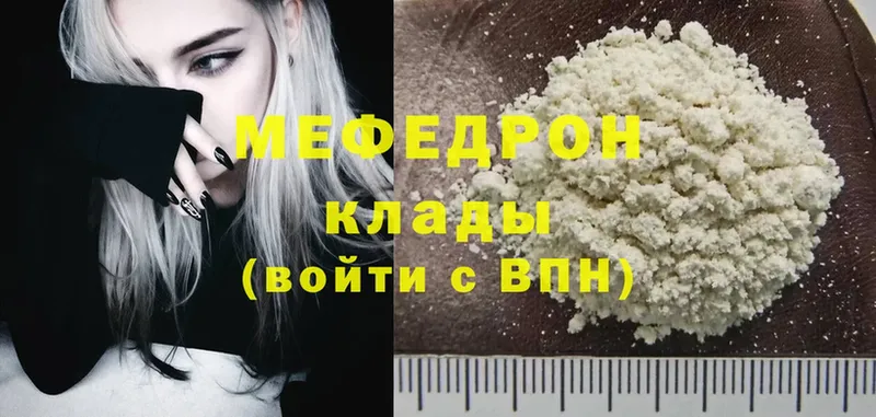 Меф mephedrone  Конаково 