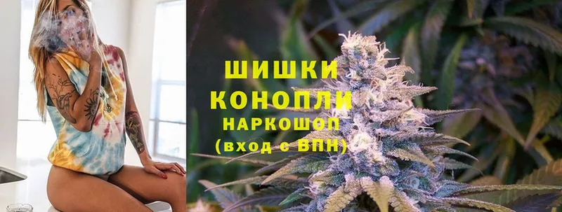 Бошки Шишки SATIVA & INDICA  Конаково 